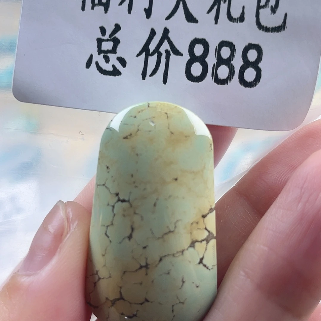 绿松石未镶嵌天然原矿绿松石雕刻件