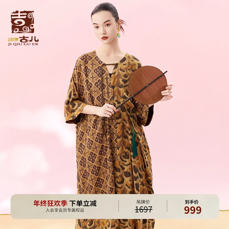 吉丘古儿风铃连衣裙优雅随性宽松气质V领慵懒风夏季复古G242Y033