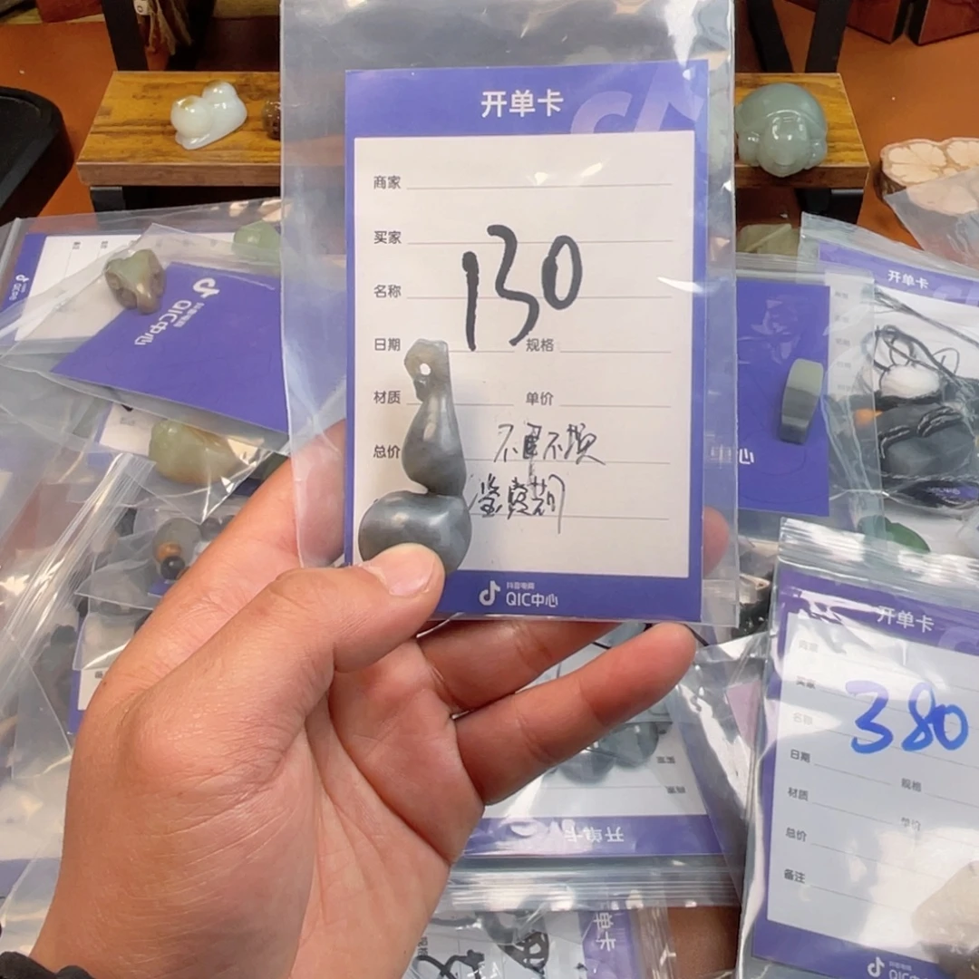 和田玉（糖玉）未镶嵌车挂