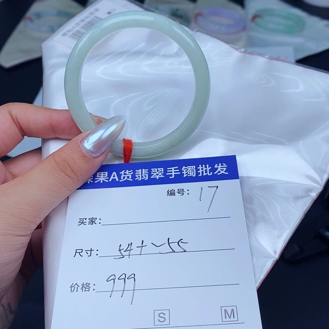翡翠手镯未镶嵌百元手镯默认瑕疵