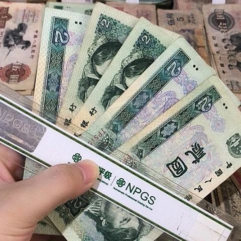 5张退市旧票福利品902