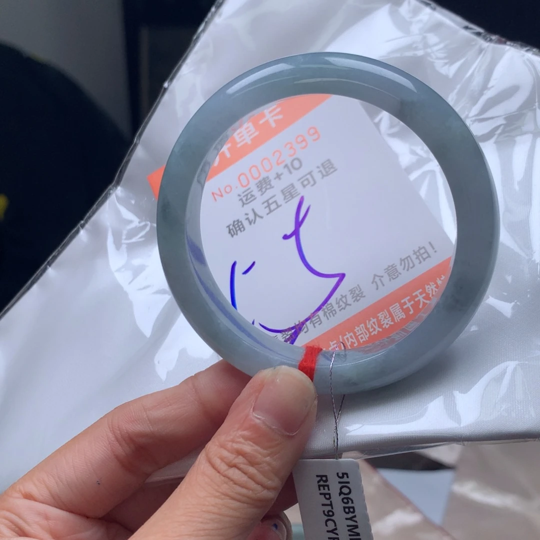 翡翠未镶嵌手镯hc