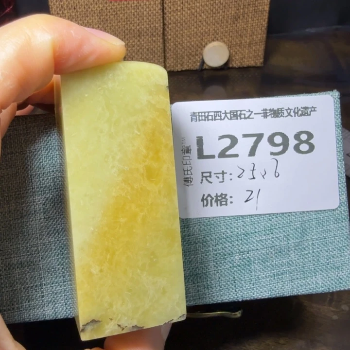 青田石10.20青田石雕厂家直销