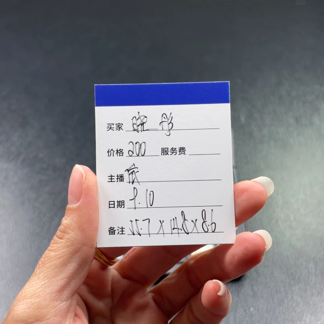 晓***麻非金属珐琅直播间所见即所得