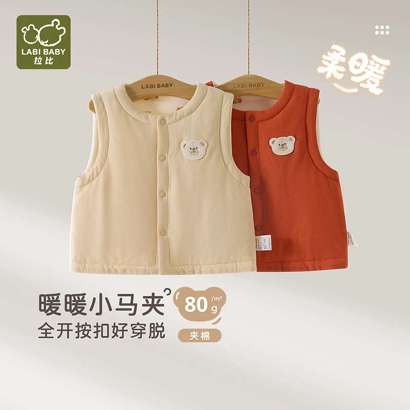 【萌熊全开马夹】拉比25秋冬新款宝宝马甲冬季保暖铺棉全开马夹