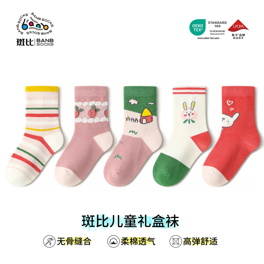 斑比童袜女童袜子秋冬季棉袜中大童女生宝宝儿童春秋款无骨中筒袜