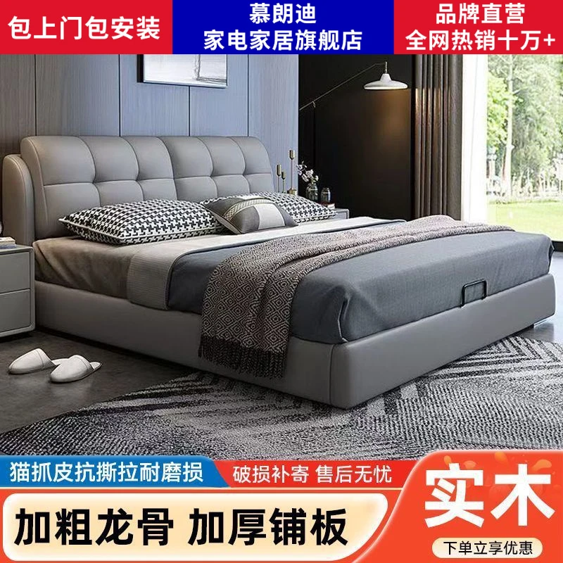 现代简约收纳储物皮艺床1.8米复古奶油风主卧次卧1.5软包实木婚床