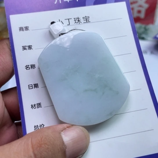 翡翠挂件未镶嵌挂件