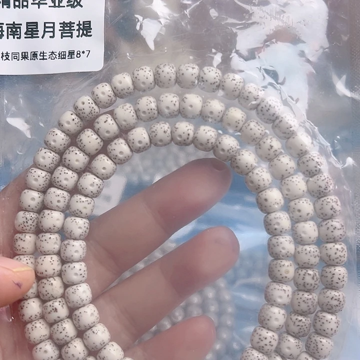 星月菩提吊坠起*星月