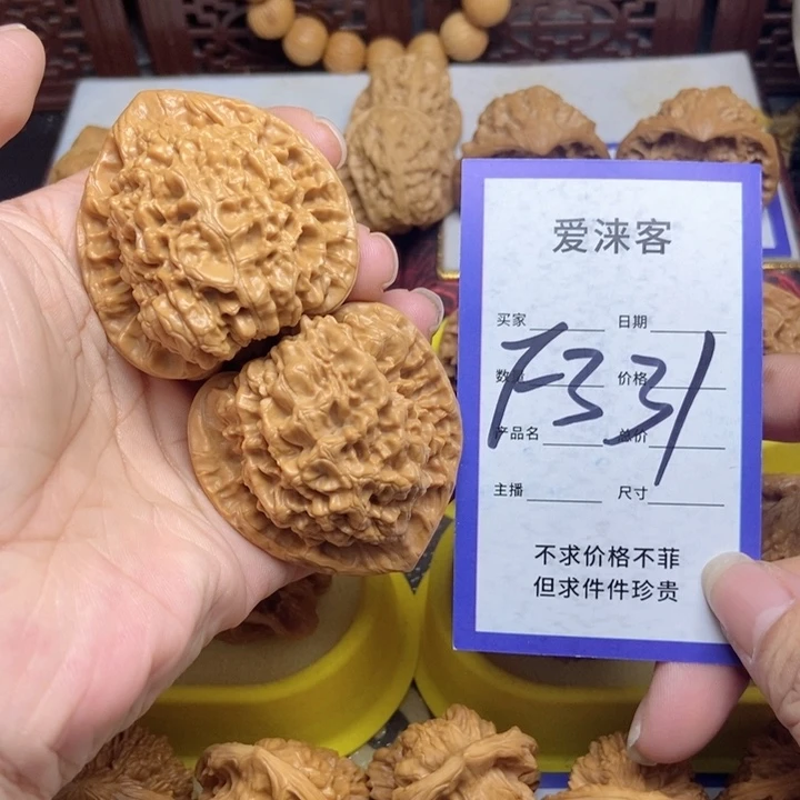 桃核把件不***146大官帽52克……