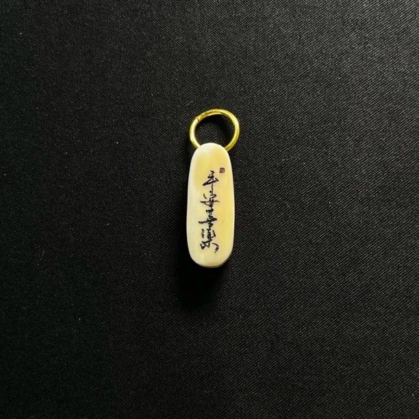 PC109 平安喜乐 只做天然猛犸牙