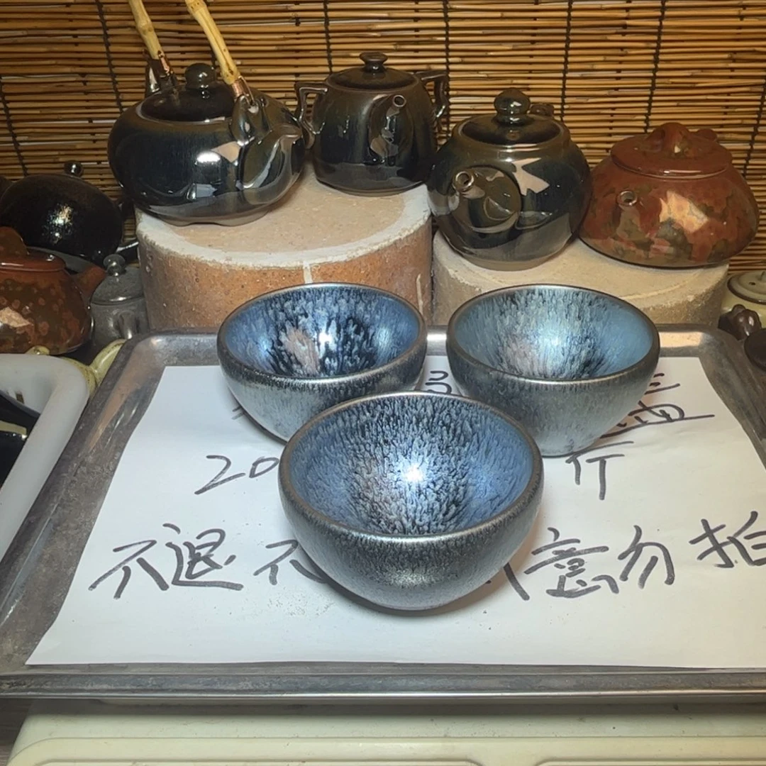 茶盏建窑建盏 微瑕作品