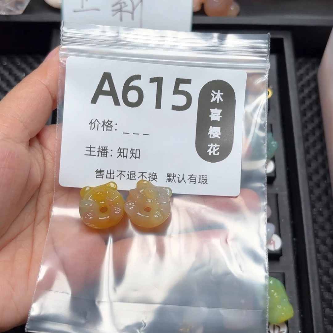 玛瑙/玉髓颈饰未镶嵌伊*