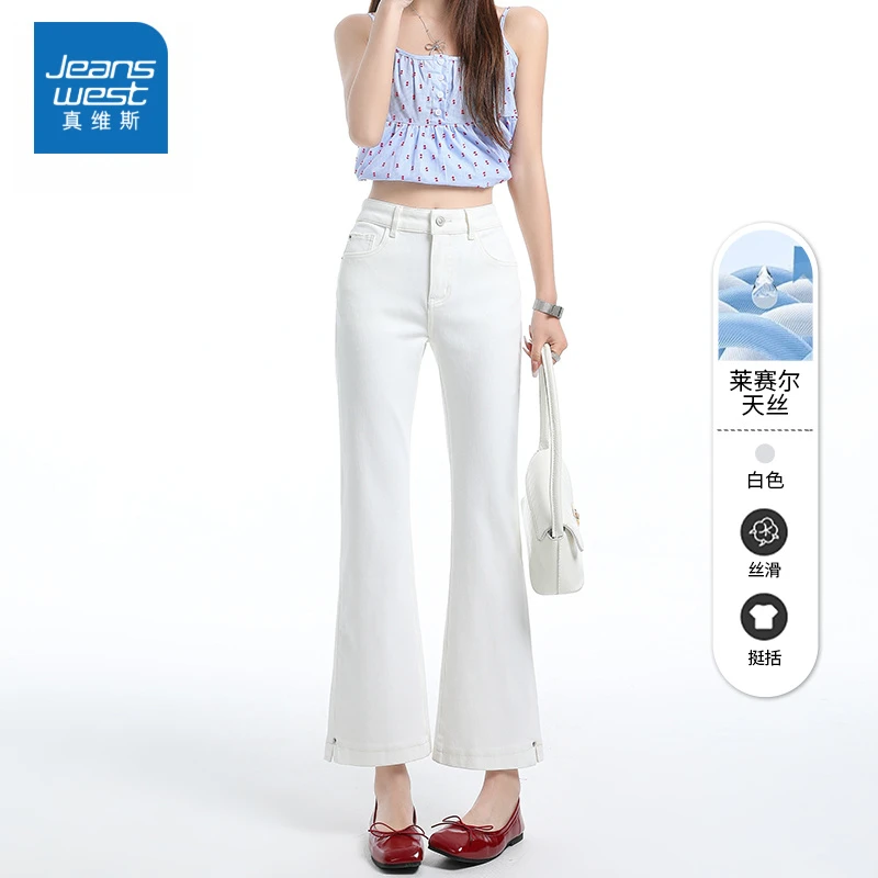 真维斯白色天丝微喇牛仔裤女2025秋冬薄款小个子开叉九分直筒裤子