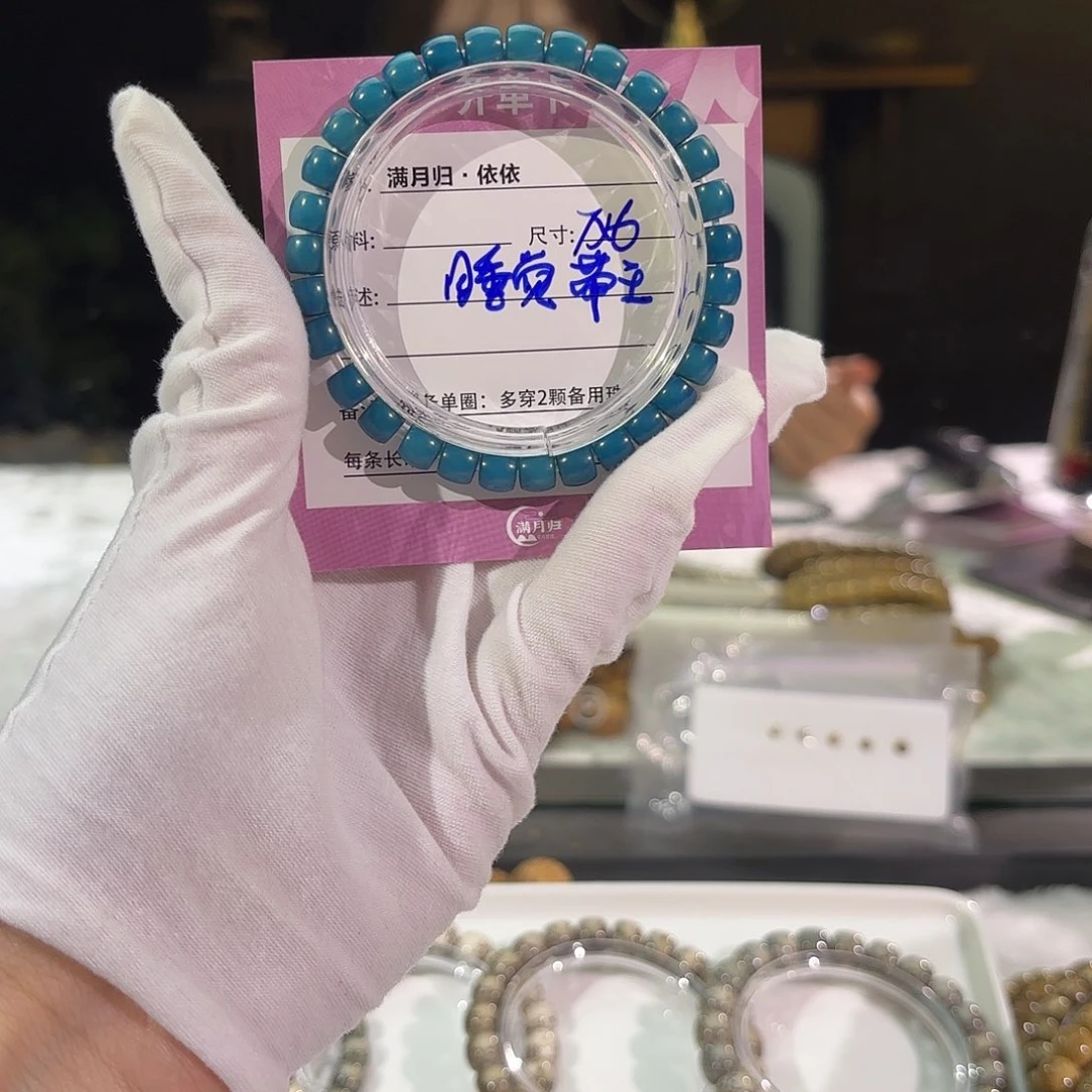 星月菩提吊坠*️****星月