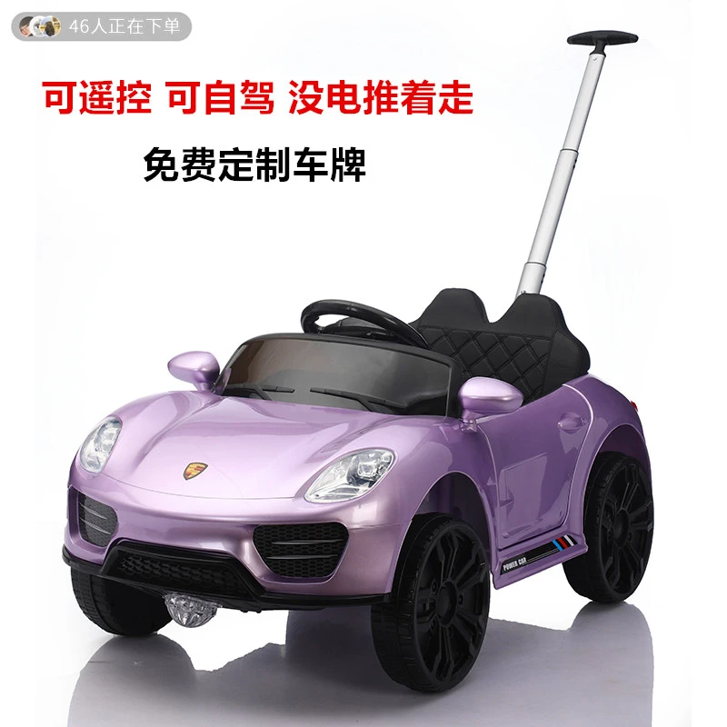 手推儿童电动车四轮遥控可坐人充电1-3岁带推杆小朋友生日礼物