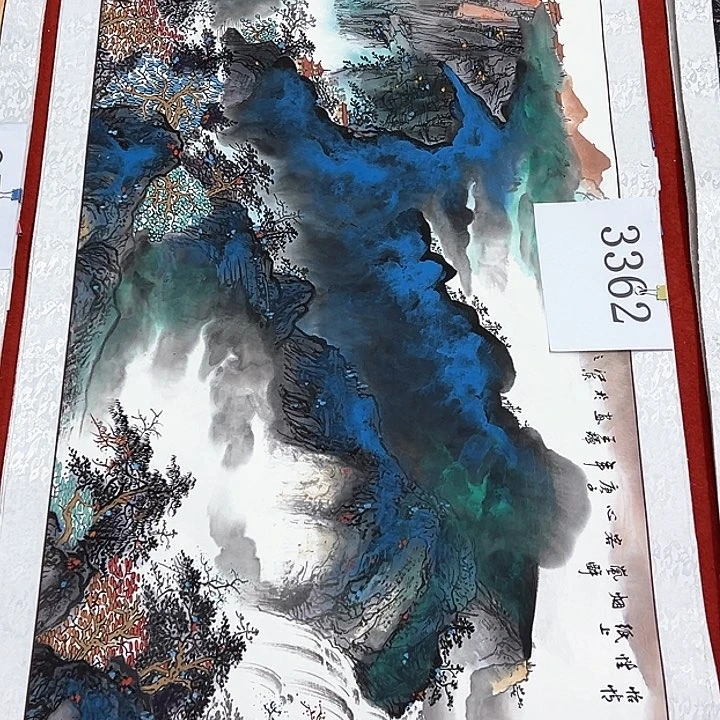 国画新年快乐新号加油