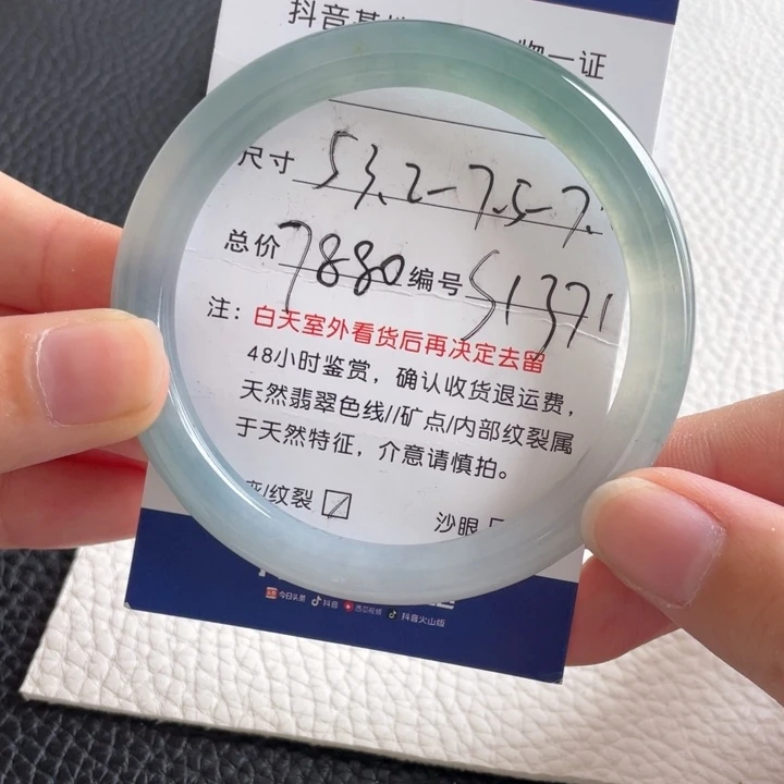 翡翠手镯未镶嵌翡翠手镯