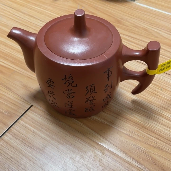 茶壶紫砂合**赢宜兴紫砂壶