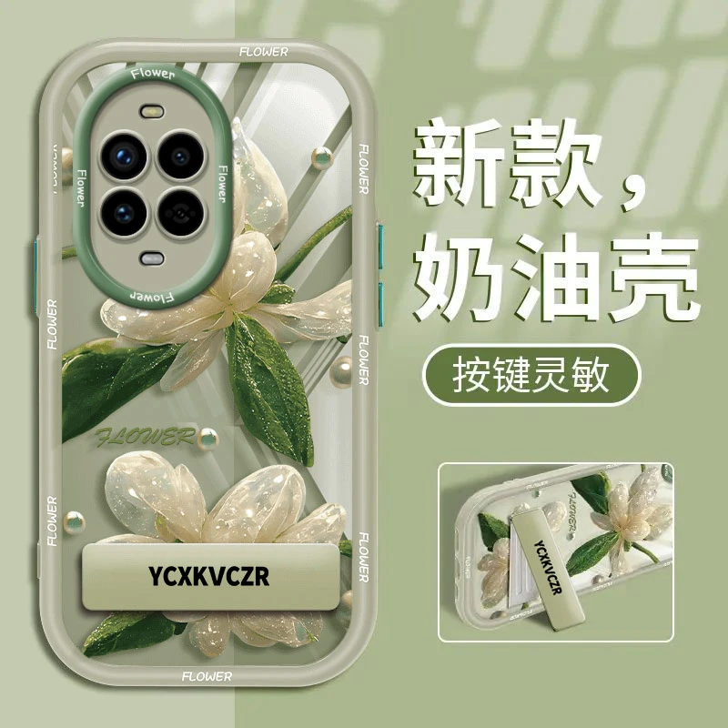 适用于华为Nova13Pro手机壳绿叶仿真花实色奶油壳硅胶全包防摔女