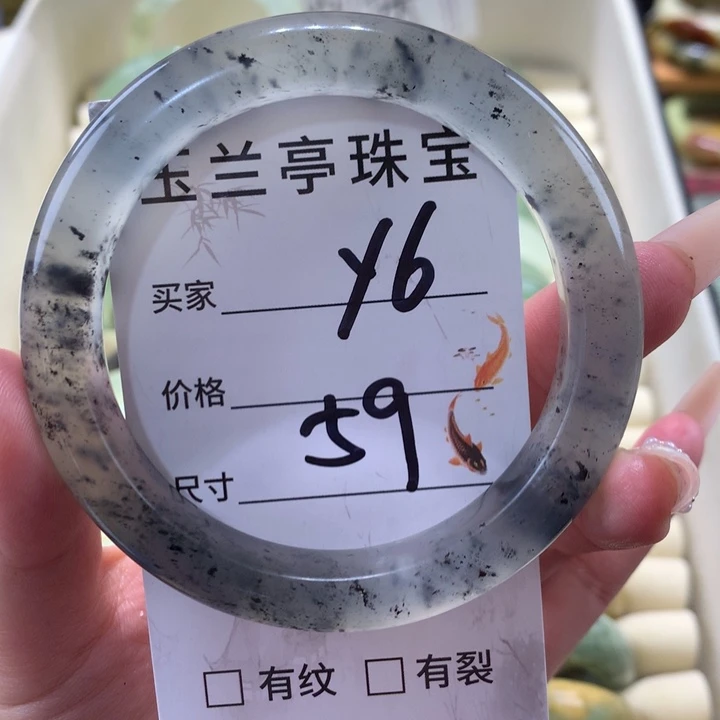 未镶嵌蛇纹石玉手镯?***卜