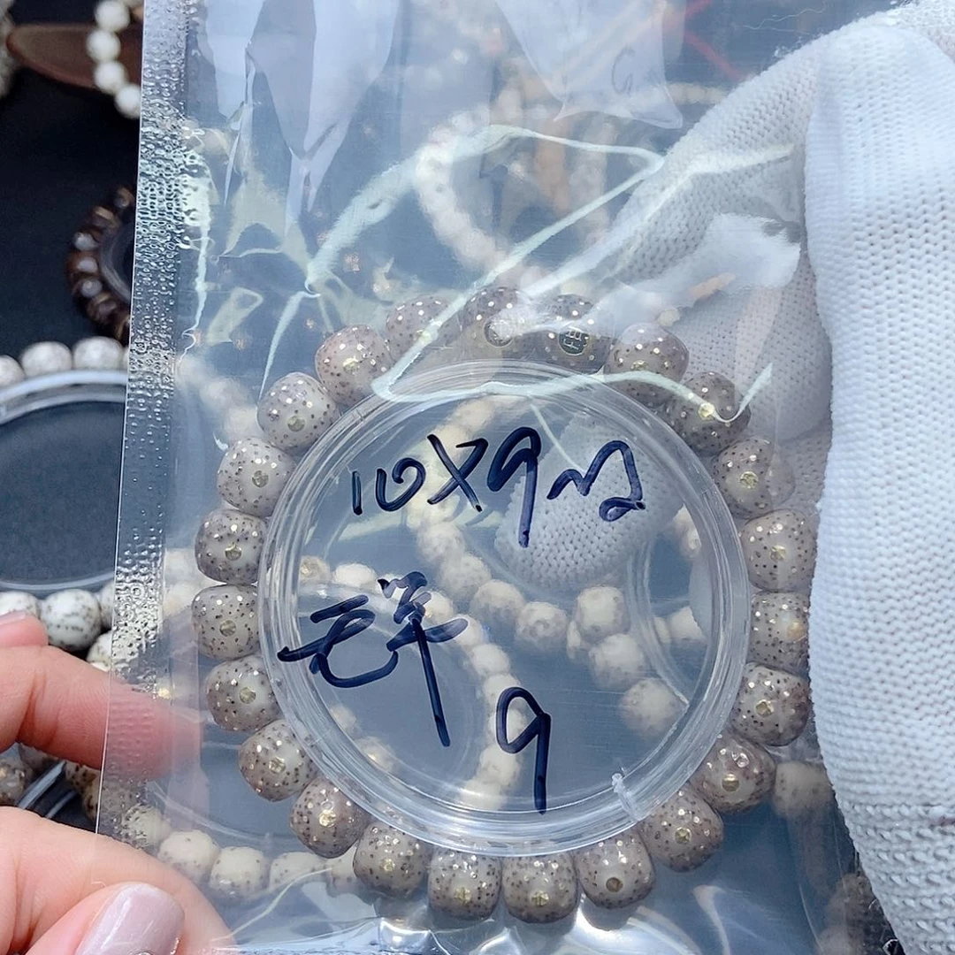 星月菩提手串无****）星月