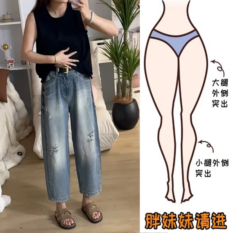 Aimeerosa/艾洛莎2025夏季薄款洋气破洞显瘦牛仔裤高腰百搭小个子