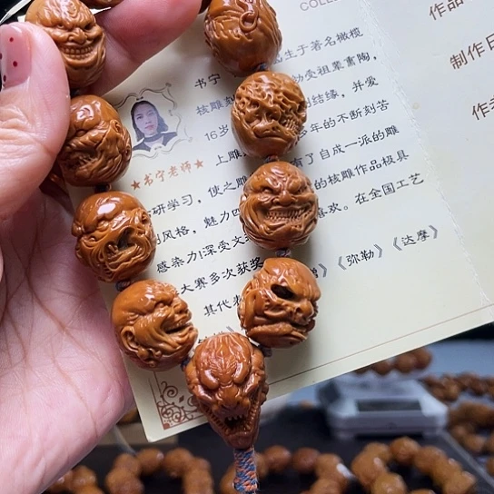 橄榄核手串/手链无**壮橄榄核