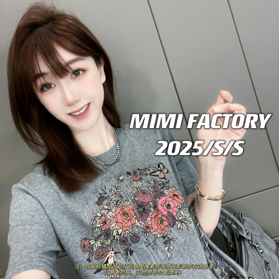 芈芈 2025新款短袖 欧货设计短袖T恤女修身显瘦上衣041#