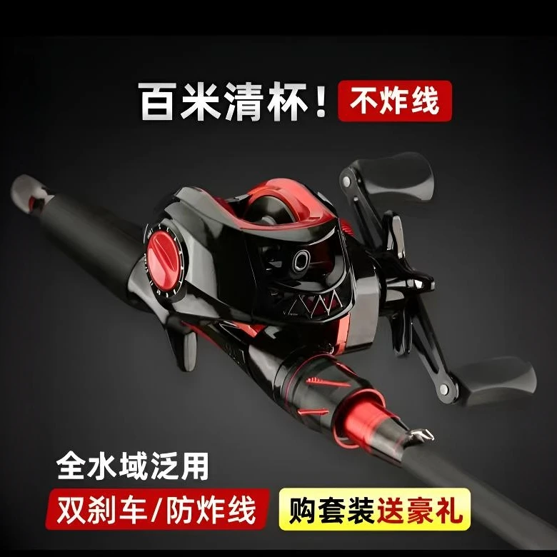 达瓦西风烈碳素路亚竿套装超轻全套新手入门远投钓鱼竿