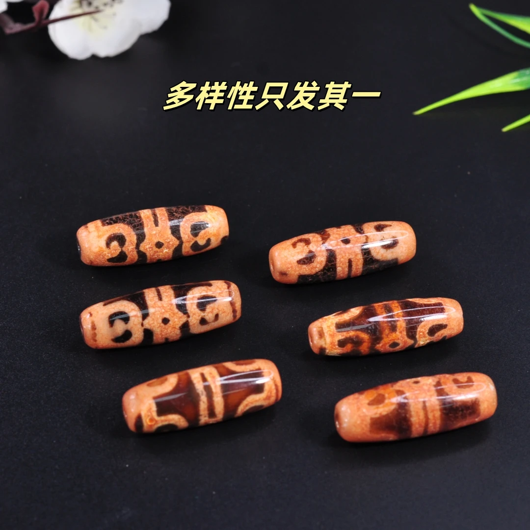 【龙老板】钙化法帽珠珠玛瑙单珠/多样性只发其一A1892691