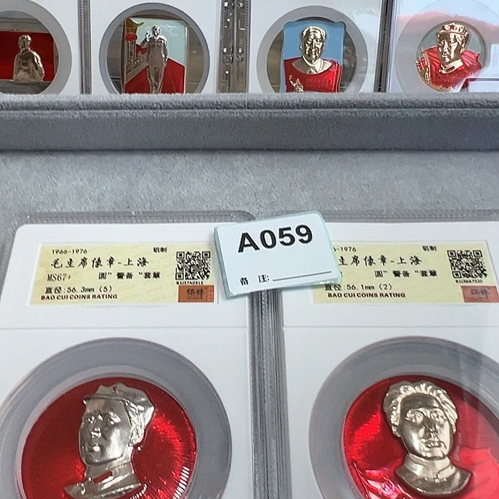 李***练其他普通金属精品像章059号商品2个