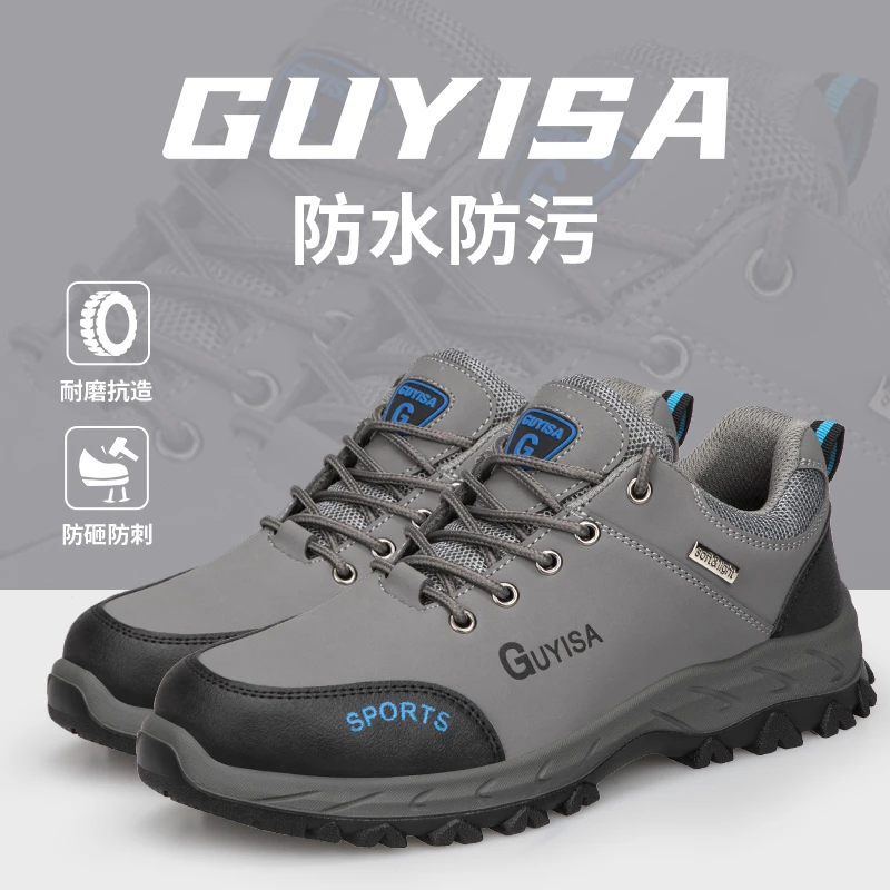 古伊萨劳保鞋男款2025新款爆款钢包头防砸防刺防水轻便工地工作鞋