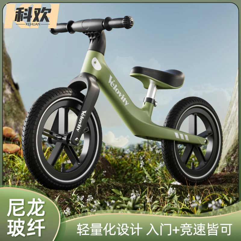 新款儿童平衡车2-3-5-6-7岁两轮滑步车尼龙车架小孩遛遛车滑行车