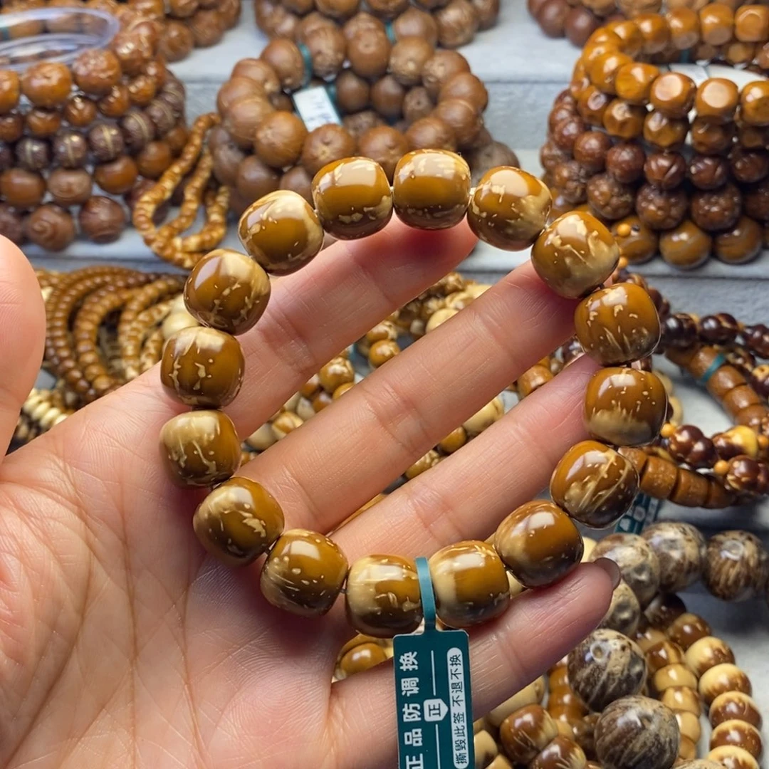 手串紫金鼠半实心老型火焰纹14+