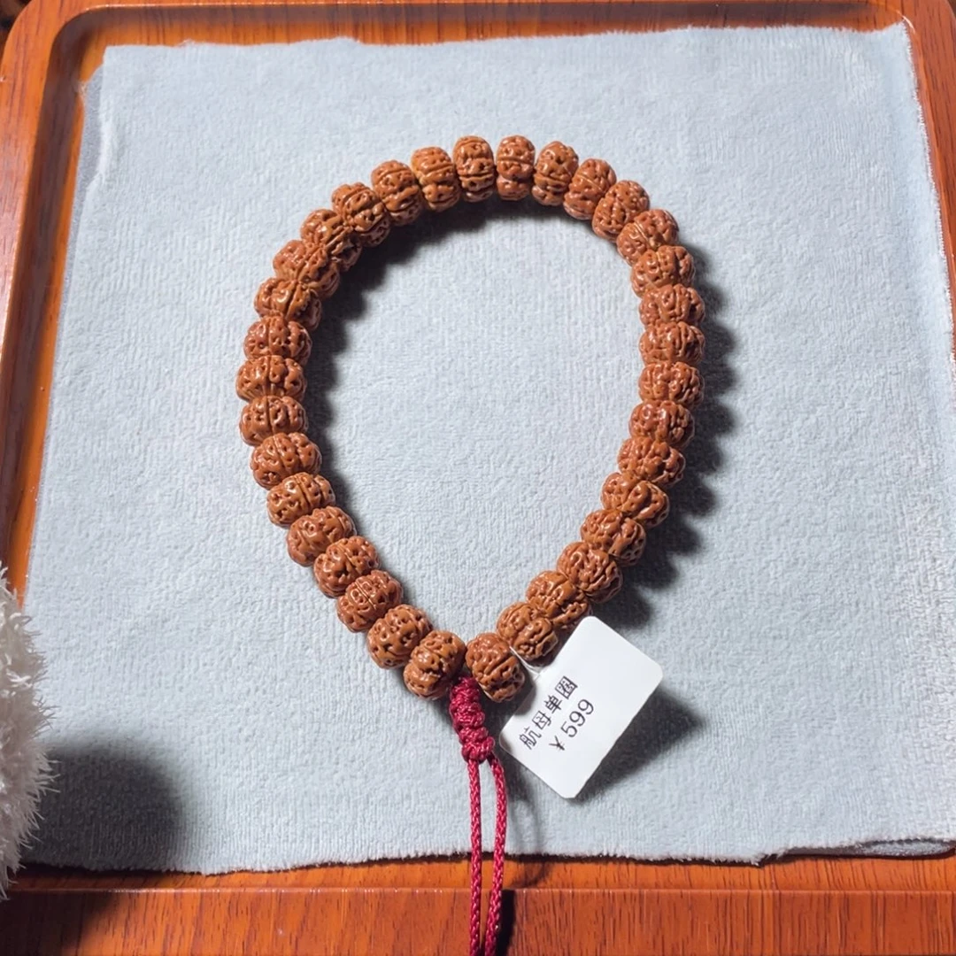 金刚菩提吊坠航母飞碟11.5