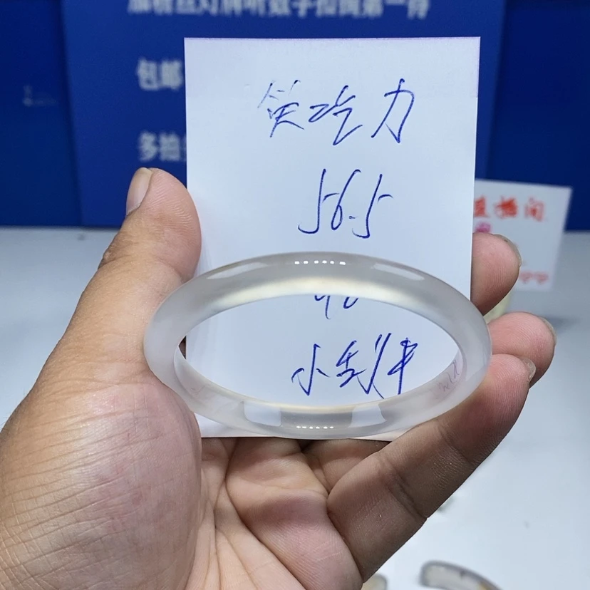 【闪购商品】玛瑙/玉髓手镯未镶嵌爱****薯
