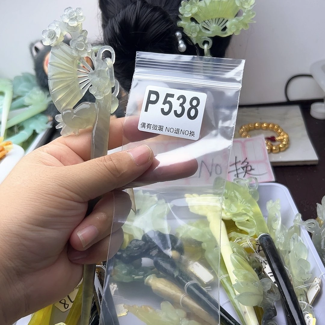 合金蛇纹石玉发饰傻*晴
