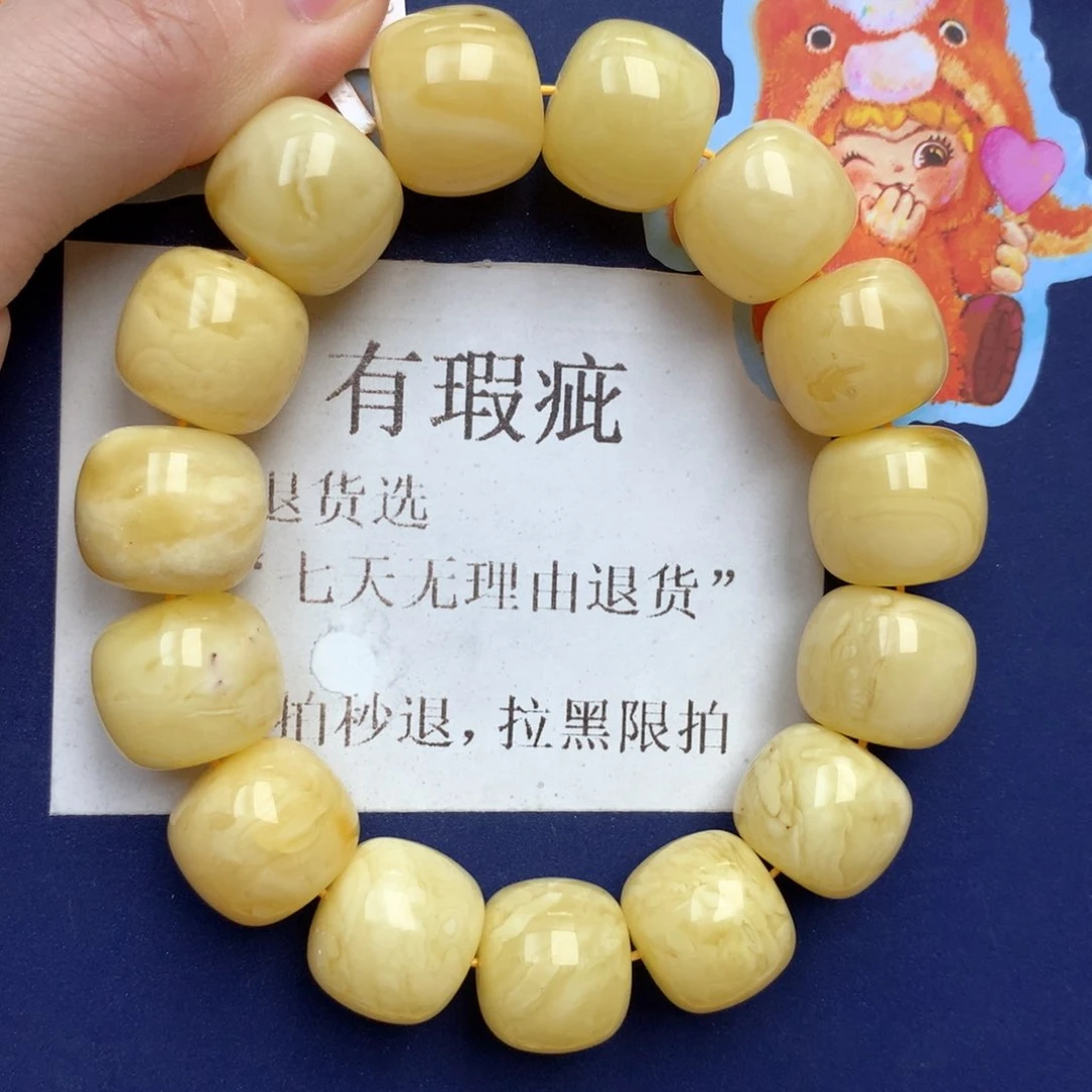蜜蜡未镶嵌珠宝奇石116