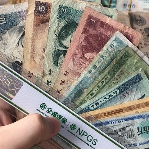 10张退市旧票福利品