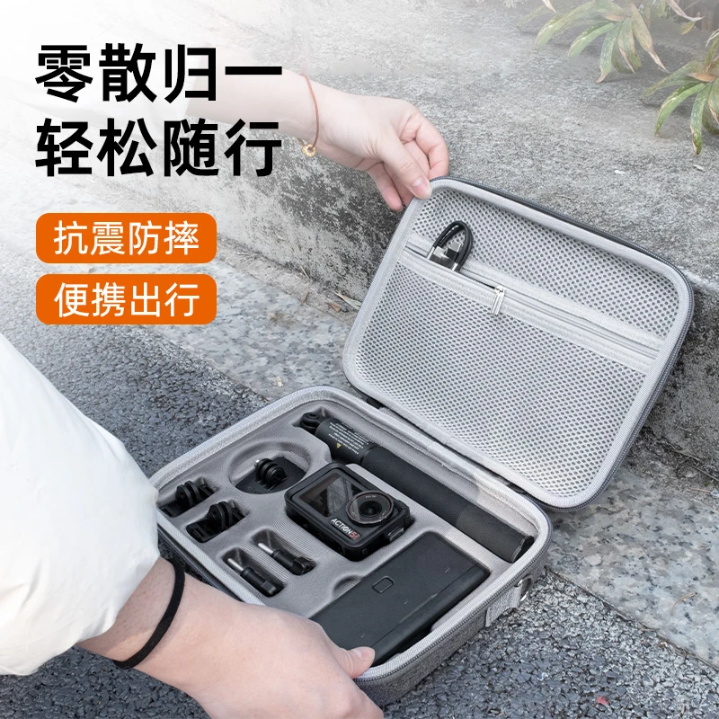 锐际适用大疆action5pro/4/3收纳包便携运动相机全能收纳保护配件