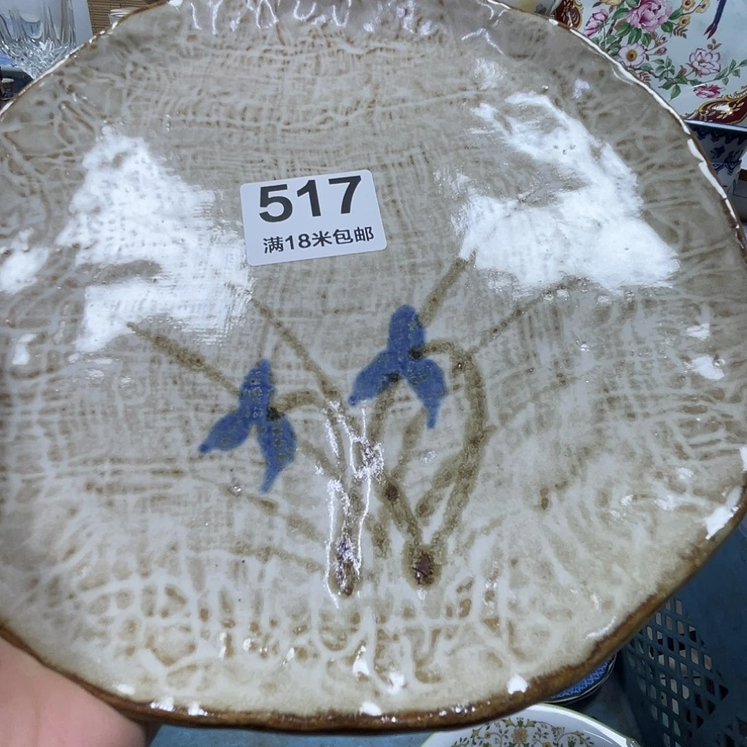 云***凡瓷片aaaaaaaaaaaa517