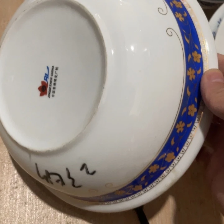 瓷片陶瓷陶瓷9英寸汤碗红叶