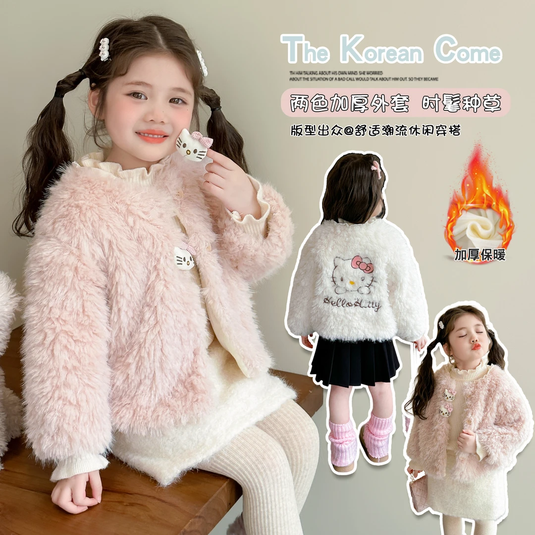 女童外套秋冬2025新款儿童洋气冬装女宝宝时髦冬季加厚夹棉毛毛衣