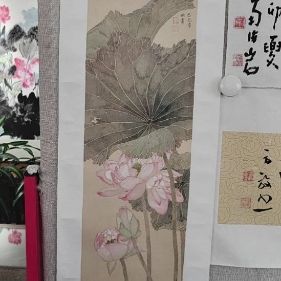 书法李 明 荷花 一平尺