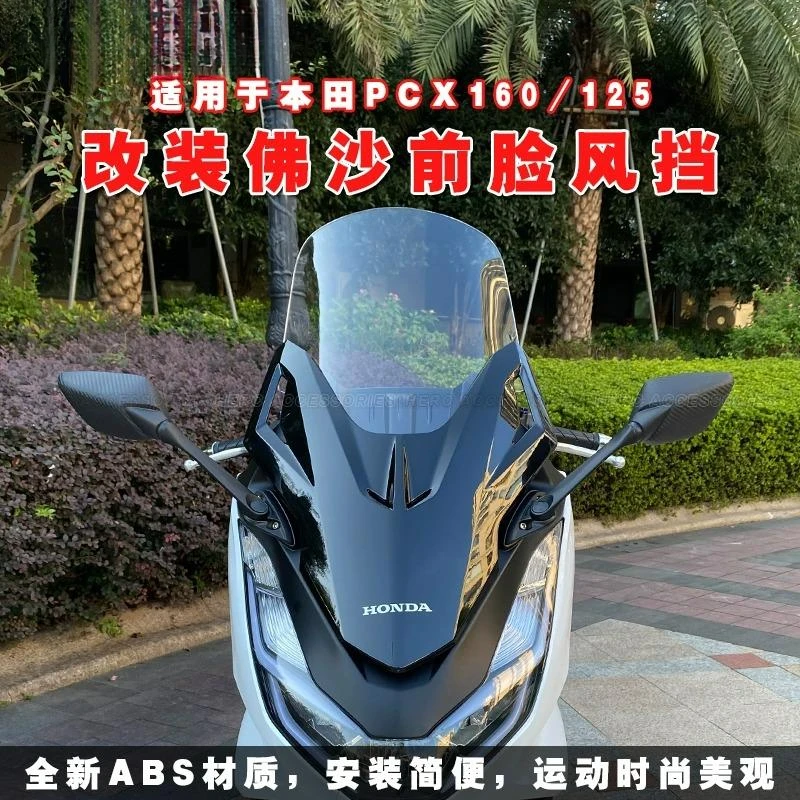 适用21-23款本田PCX160改装佛沙前置风挡PCX160前移挡风玻璃新款