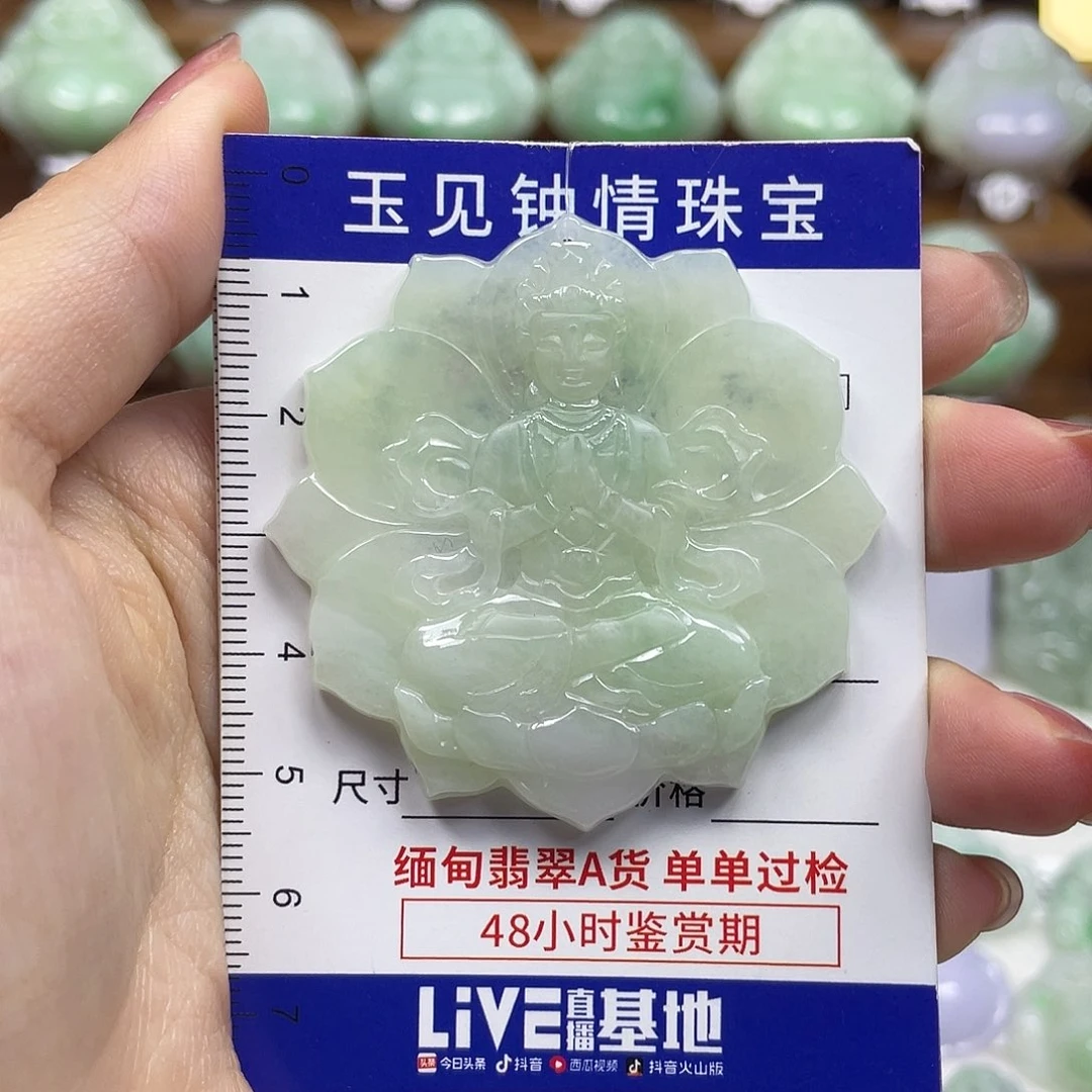 翡翠未镶嵌颈饰观音
