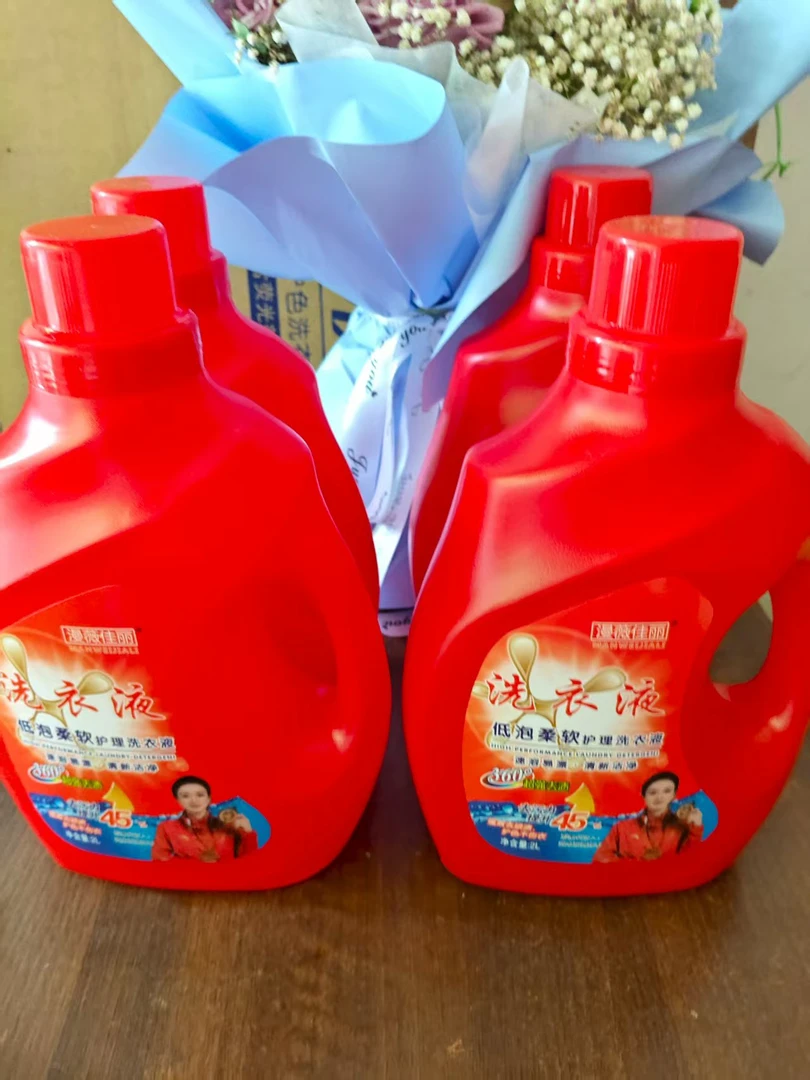 玫瑰香护理去污洗衣液香氛留香去渍家用清新除螨柔软浓缩清洗剂