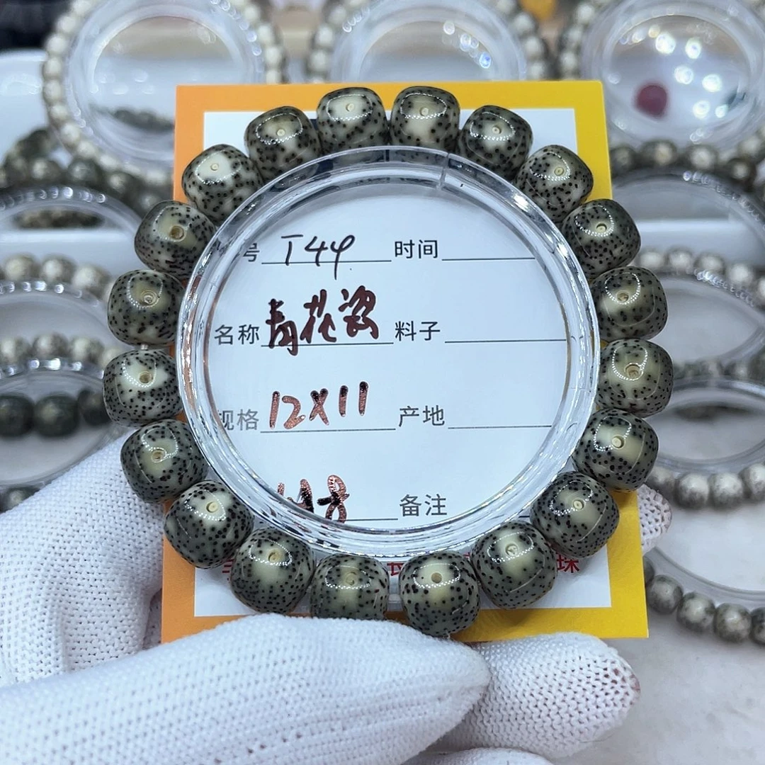 星月菩提手串49青花瓷