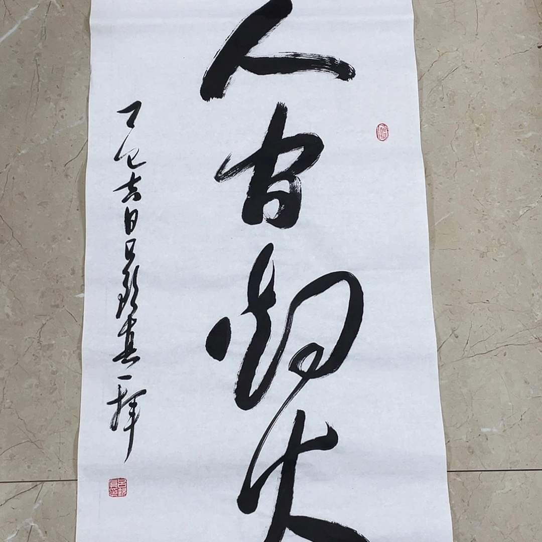 书法Lvqinzhenshufa